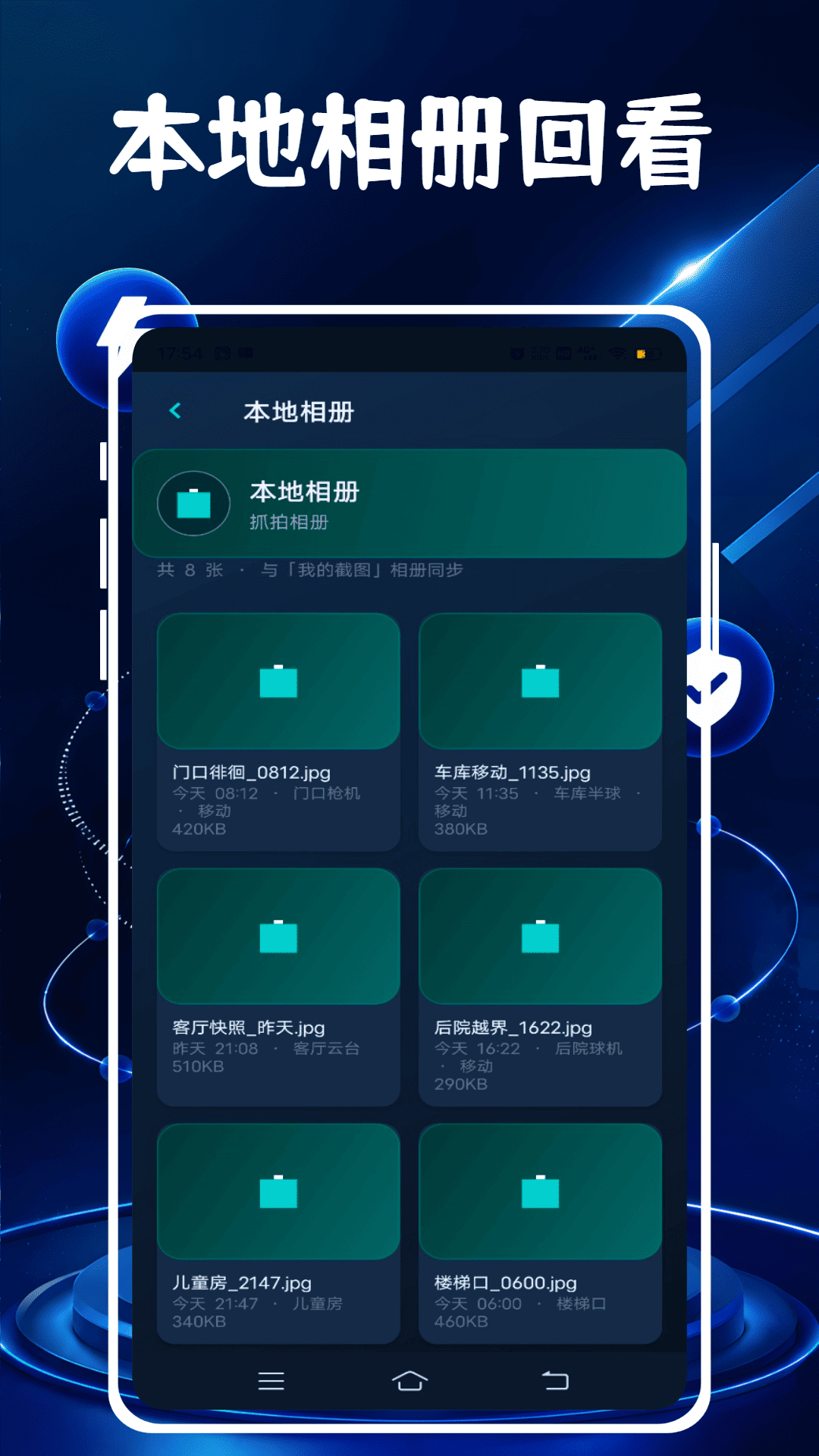 精彩截图-好看头2026官方新版