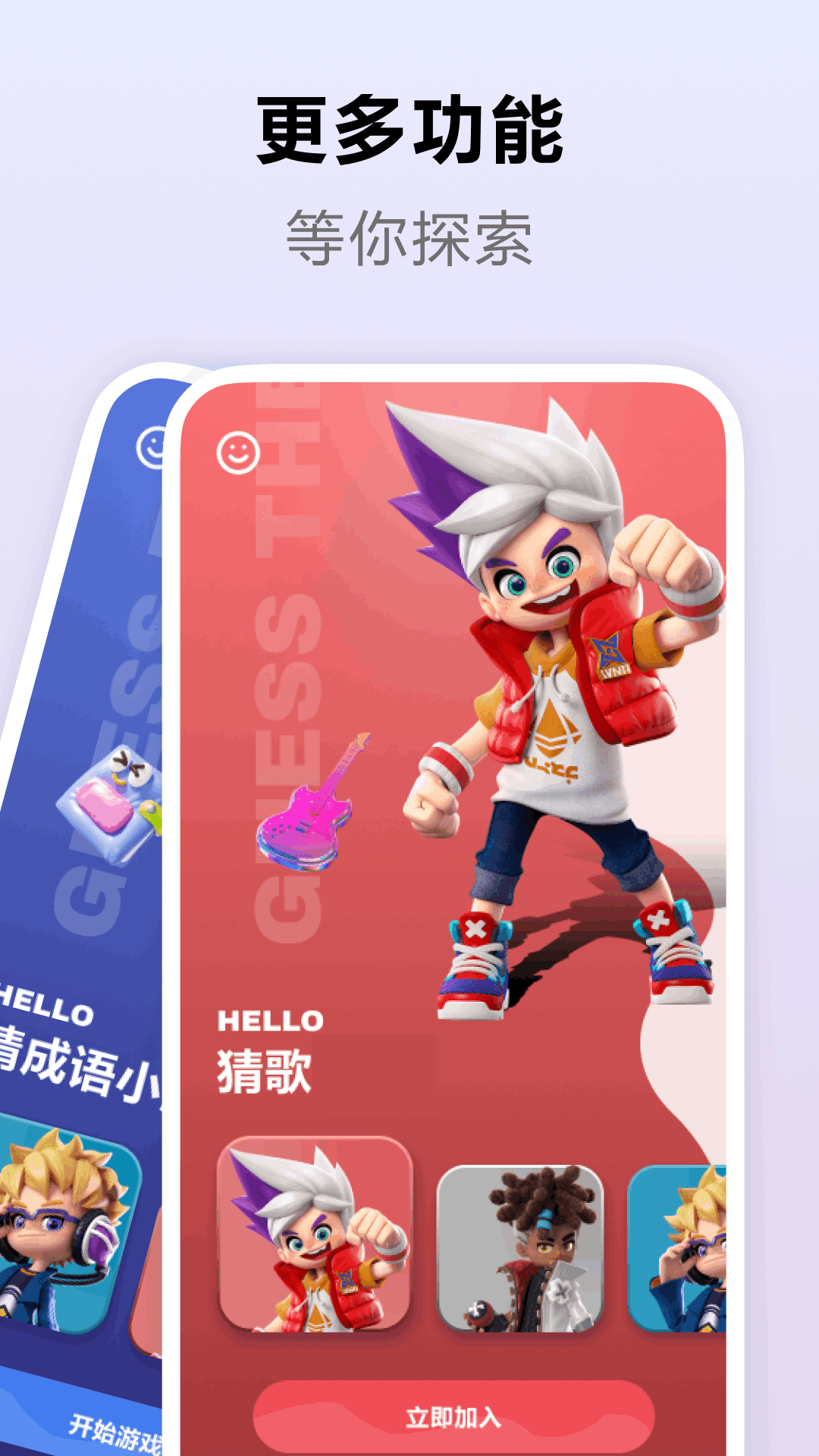 精彩截图-方寸成语2026官方新版
