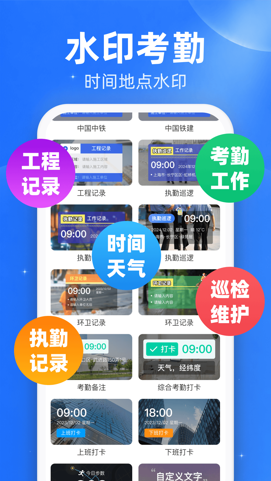 精彩截图-安心加班工时记录2026官方新版