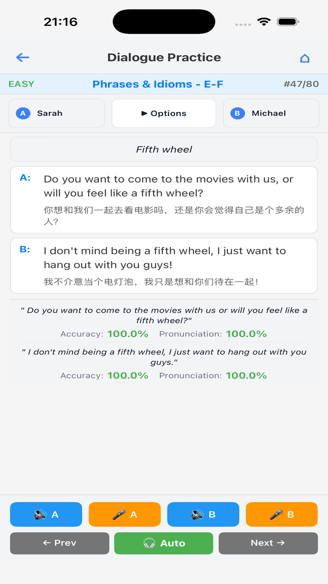 精彩截图-SoundsRight2026官方新版
