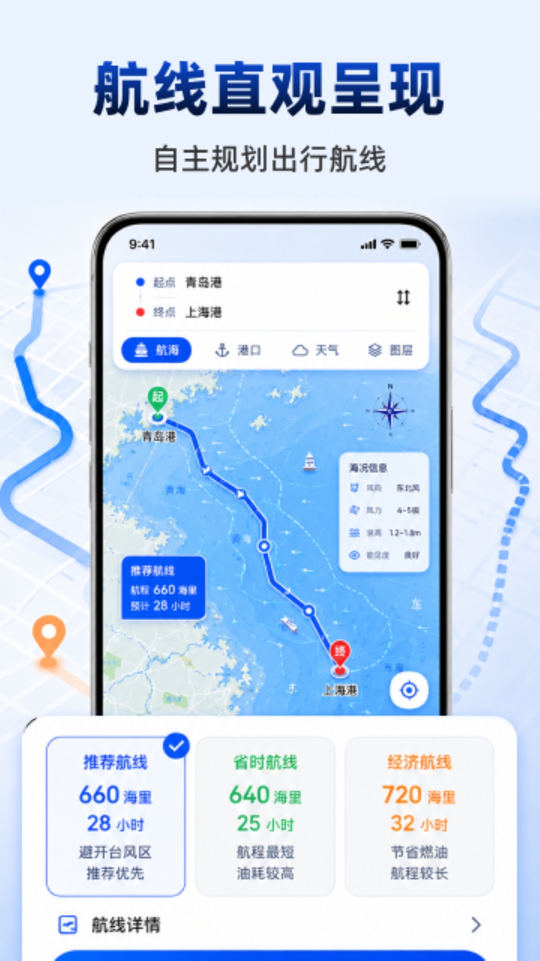 精彩截图-即时零误高清导航2026官方新版
