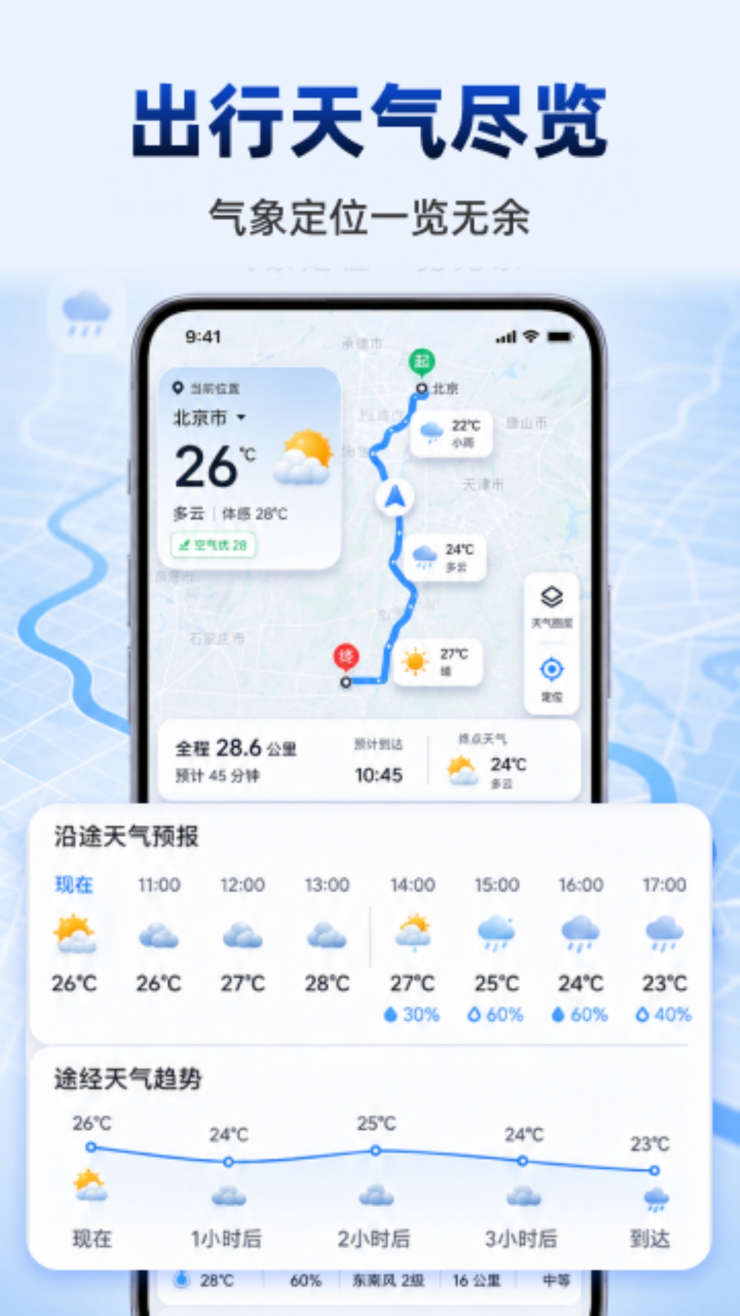 精彩截图-即时零误高清导航2026官方新版