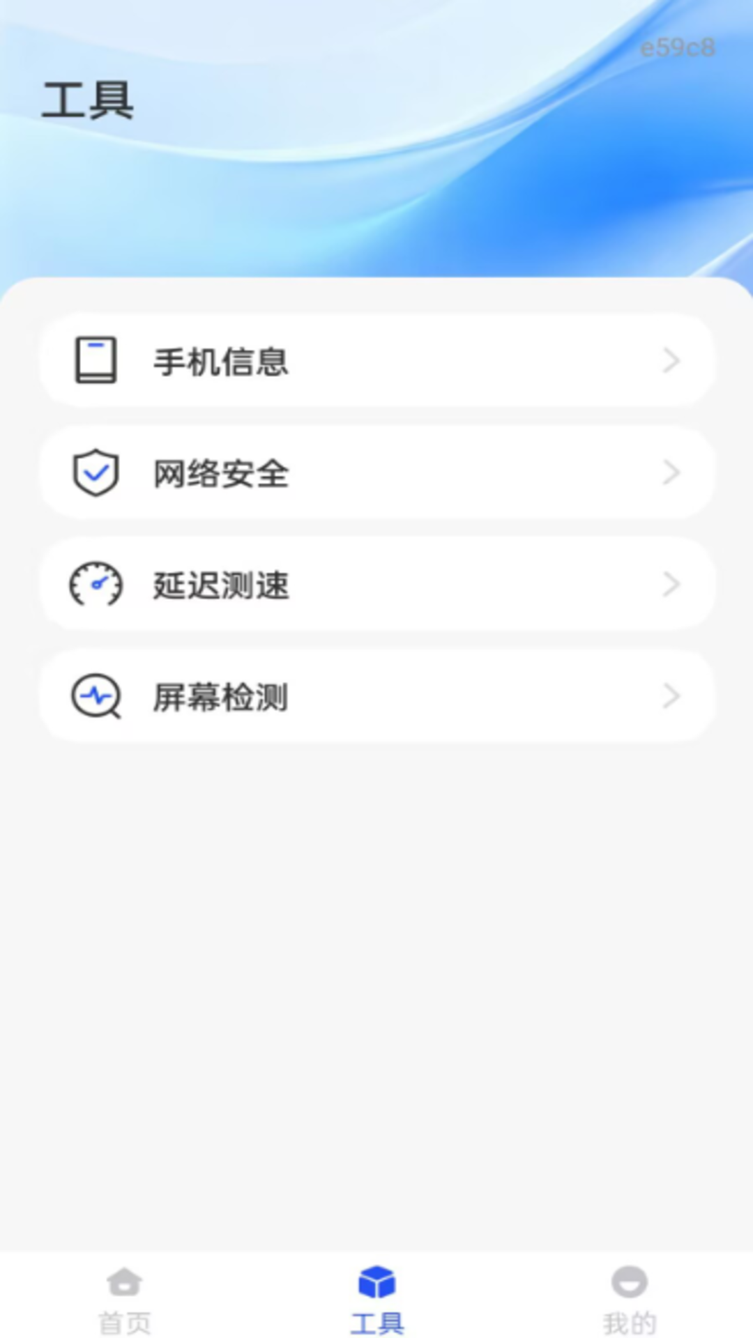 精彩截图-新旧手机互传换机2026官方新版
