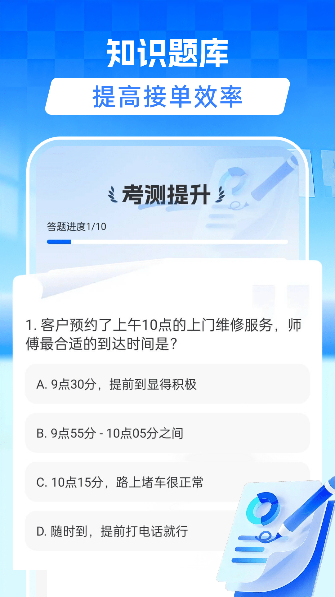 精彩截图-同城维修到家2026官方新版