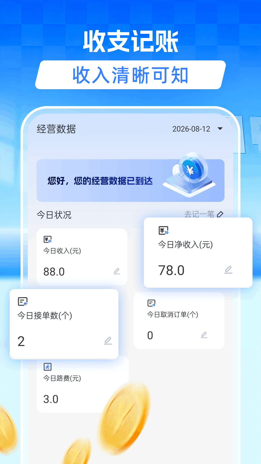 精彩截图-同城维修到家2026官方新版