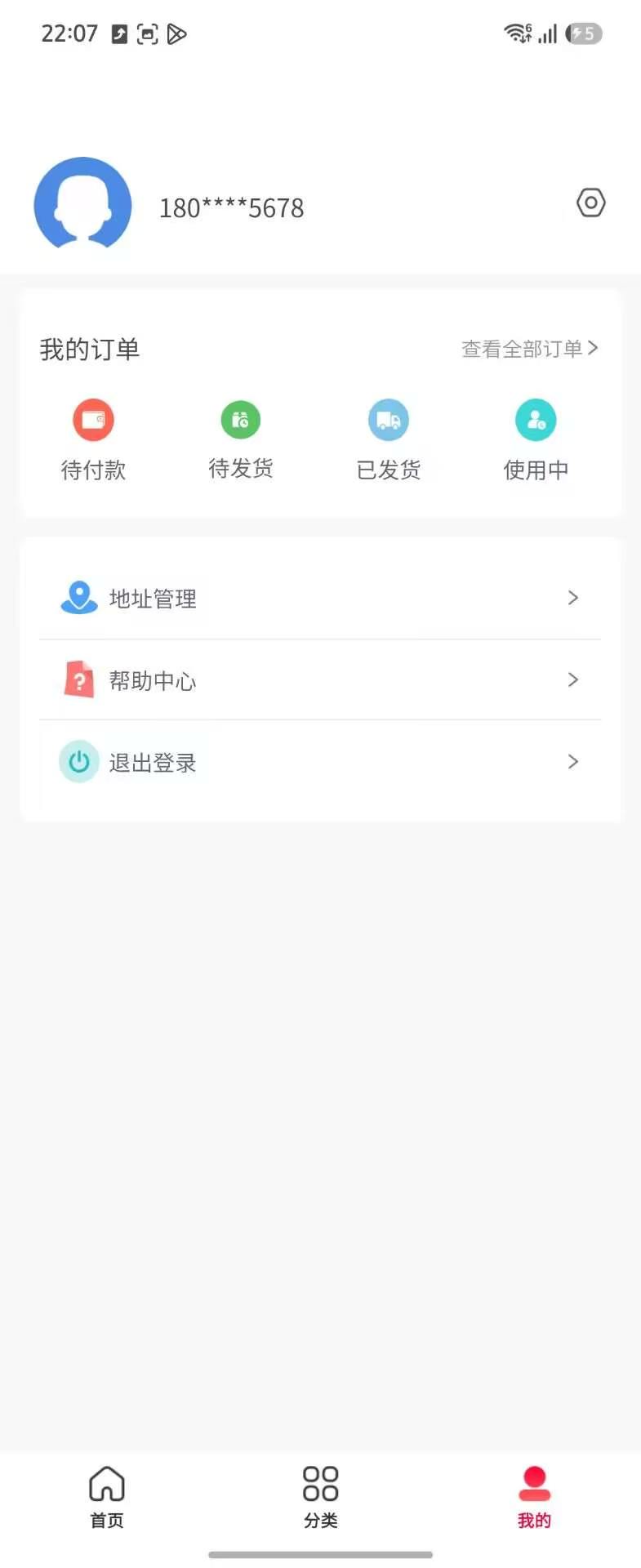 精彩截图-元境商城2026官方新版