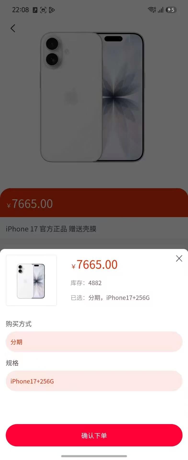 精彩截图-元境商城2026官方新版