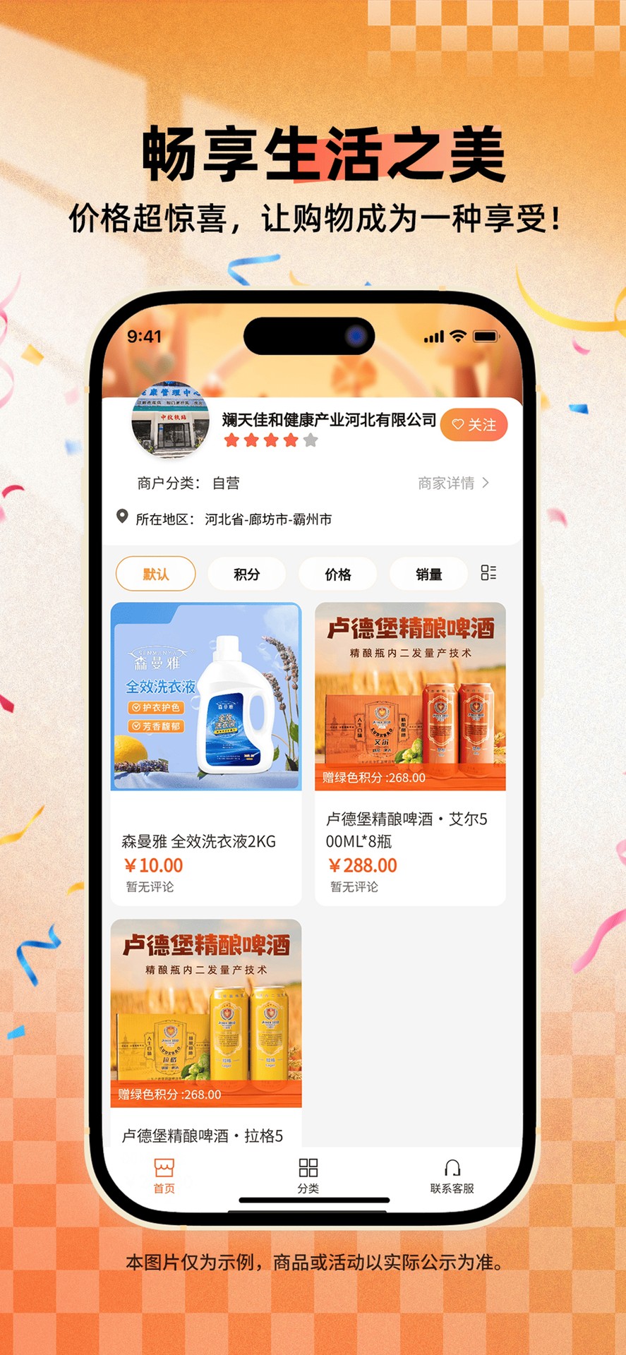 精彩截图-中纹轶站2026官方新版