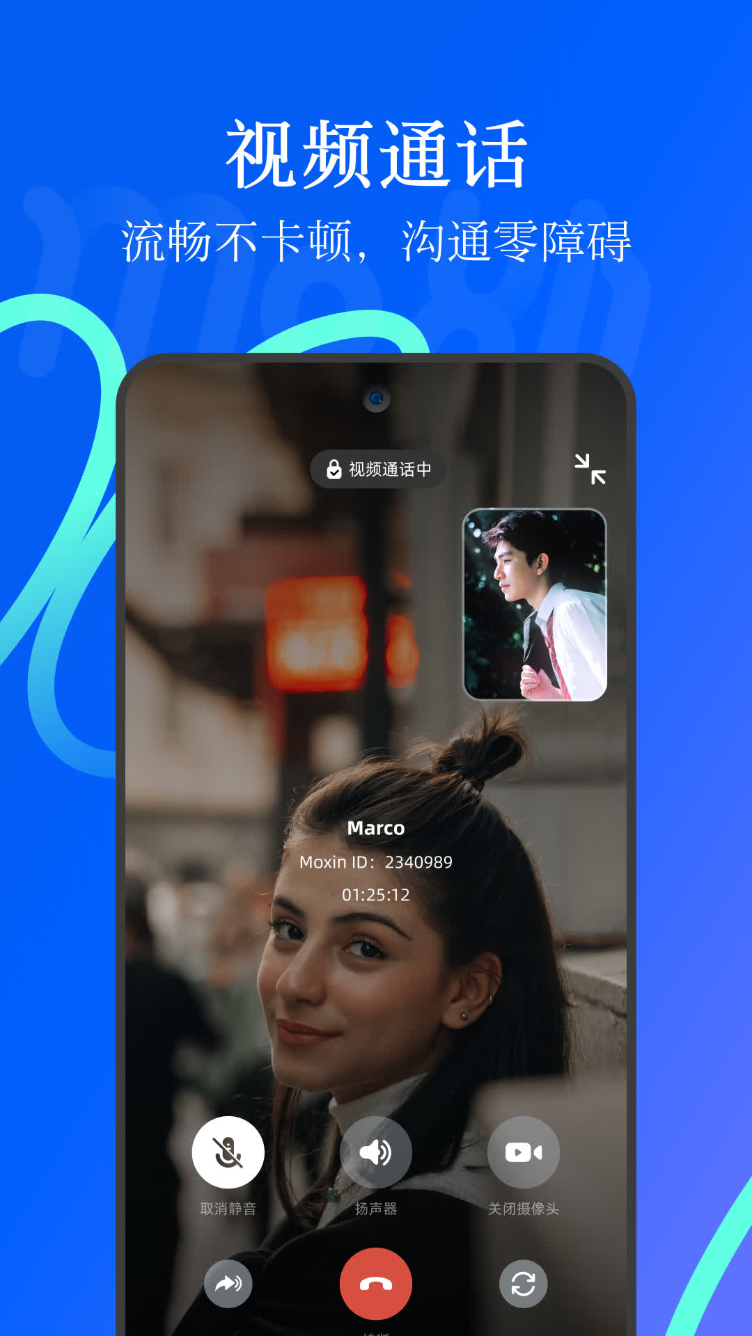 精彩截图-默信2026官方新版