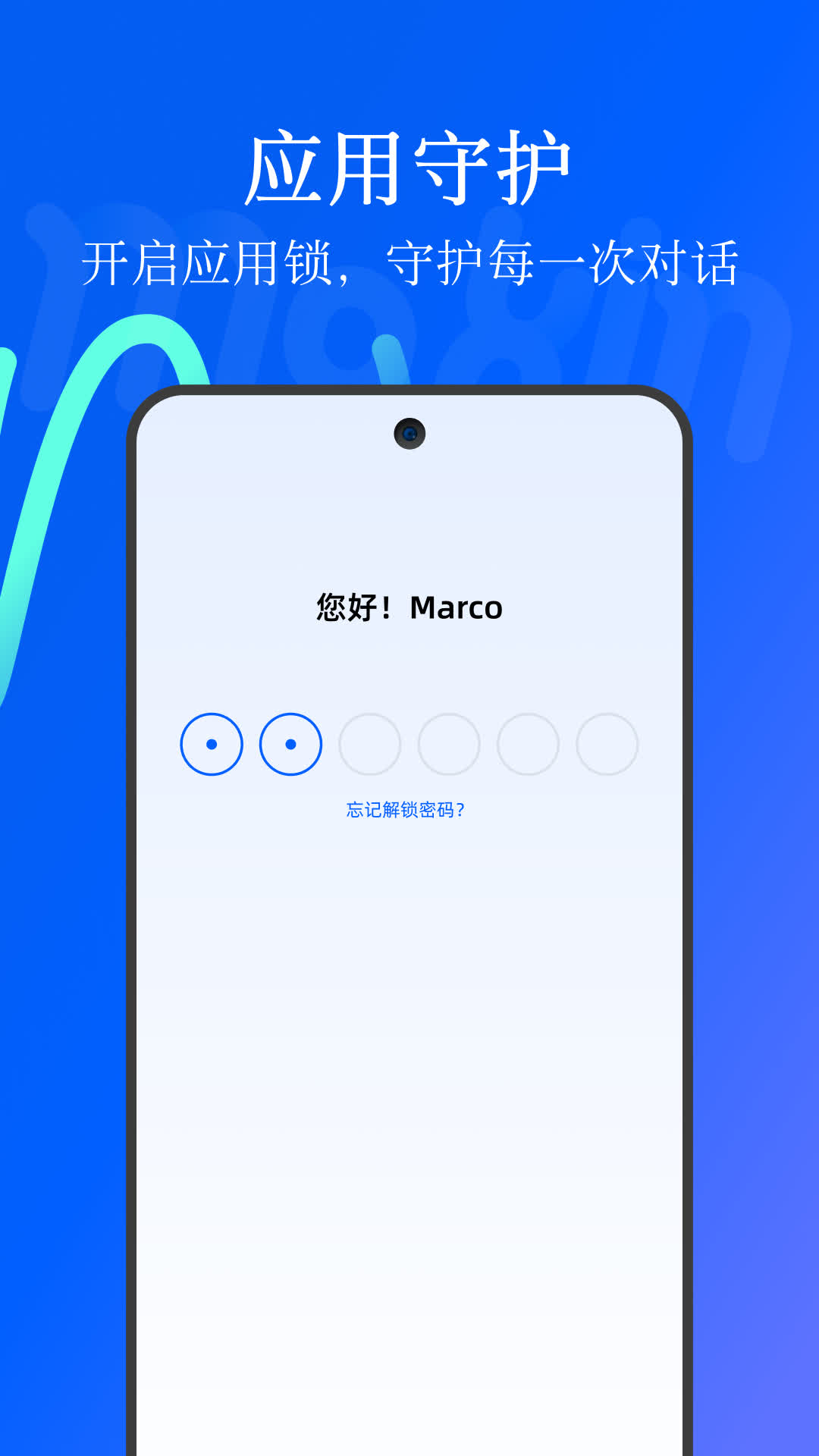 精彩截图-默信2026官方新版