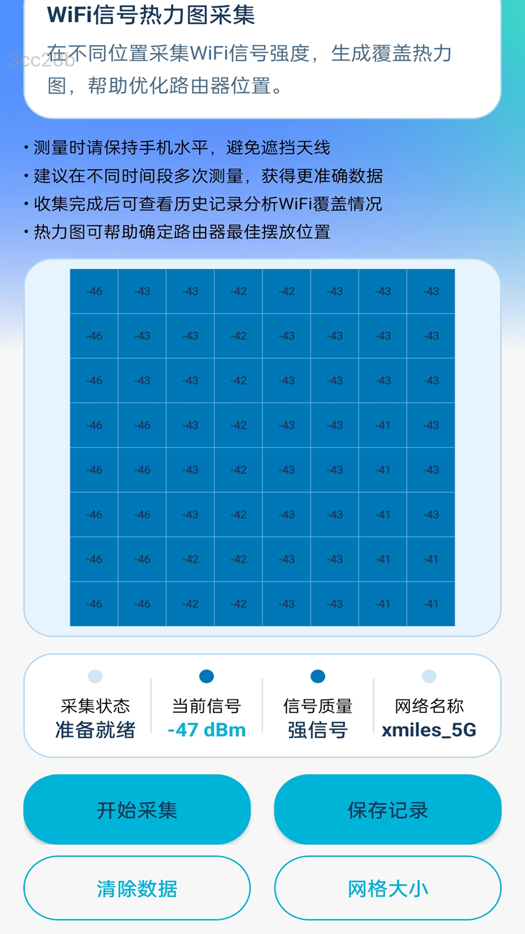 精彩截图-乐享网通2026官方新版