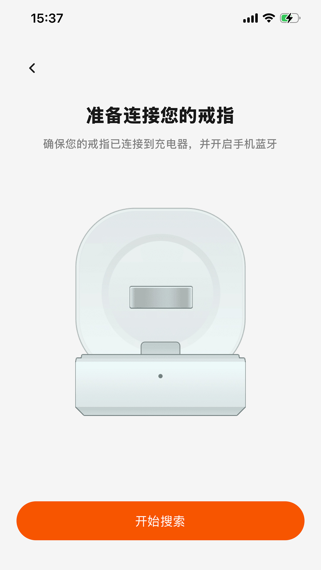 精彩截图-Upmee2026官方新版