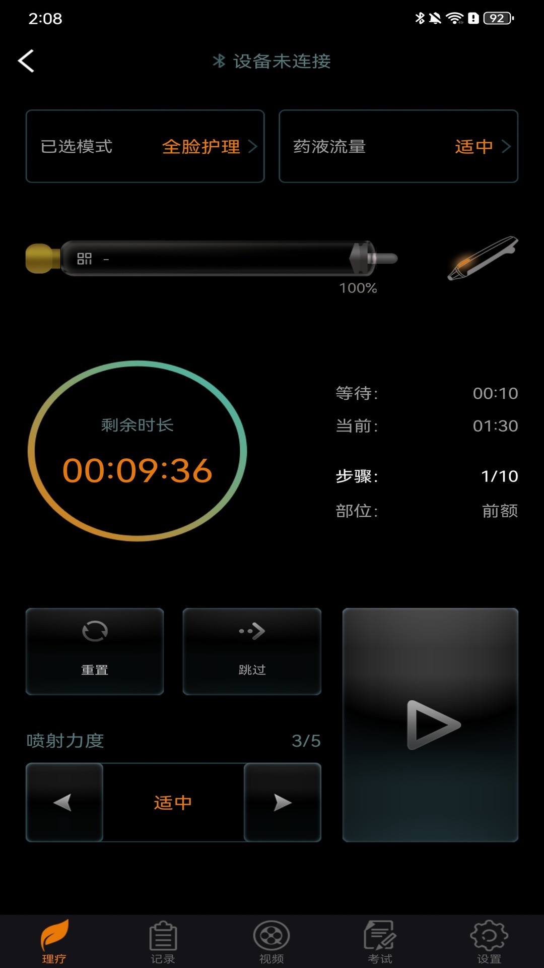 精彩截图-IMoreme Share2026官方新版