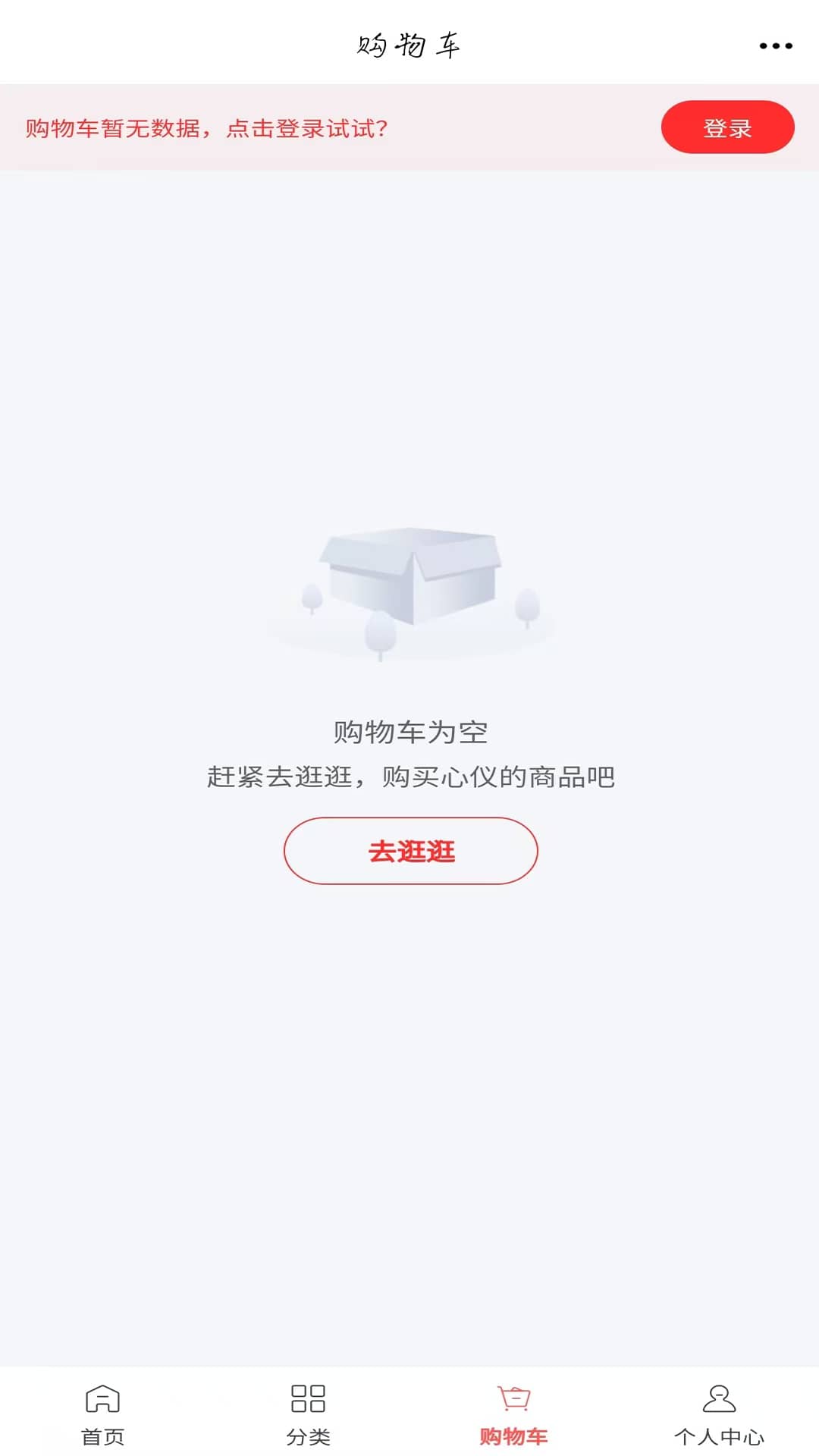 精彩截图-新疆运输服务平台2026官方新版