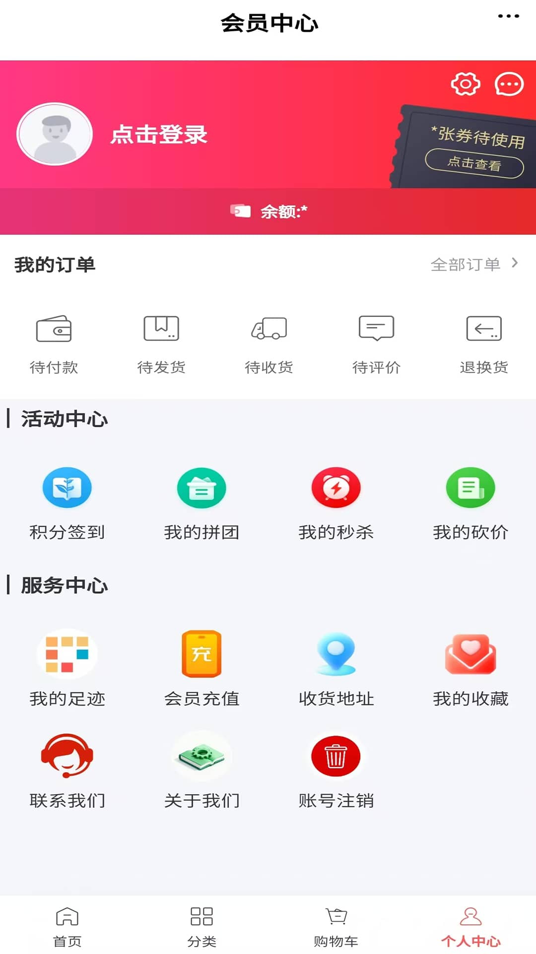 精彩截图-新疆运输服务平台2026官方新版