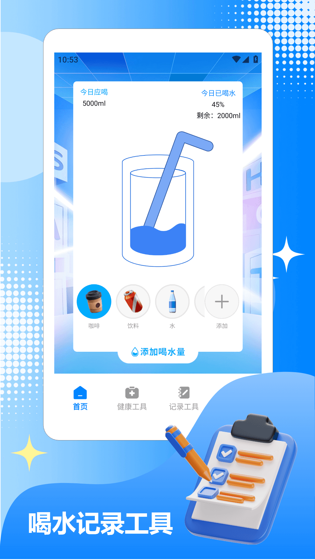 精彩截图-我爱摸鱼2026官方新版