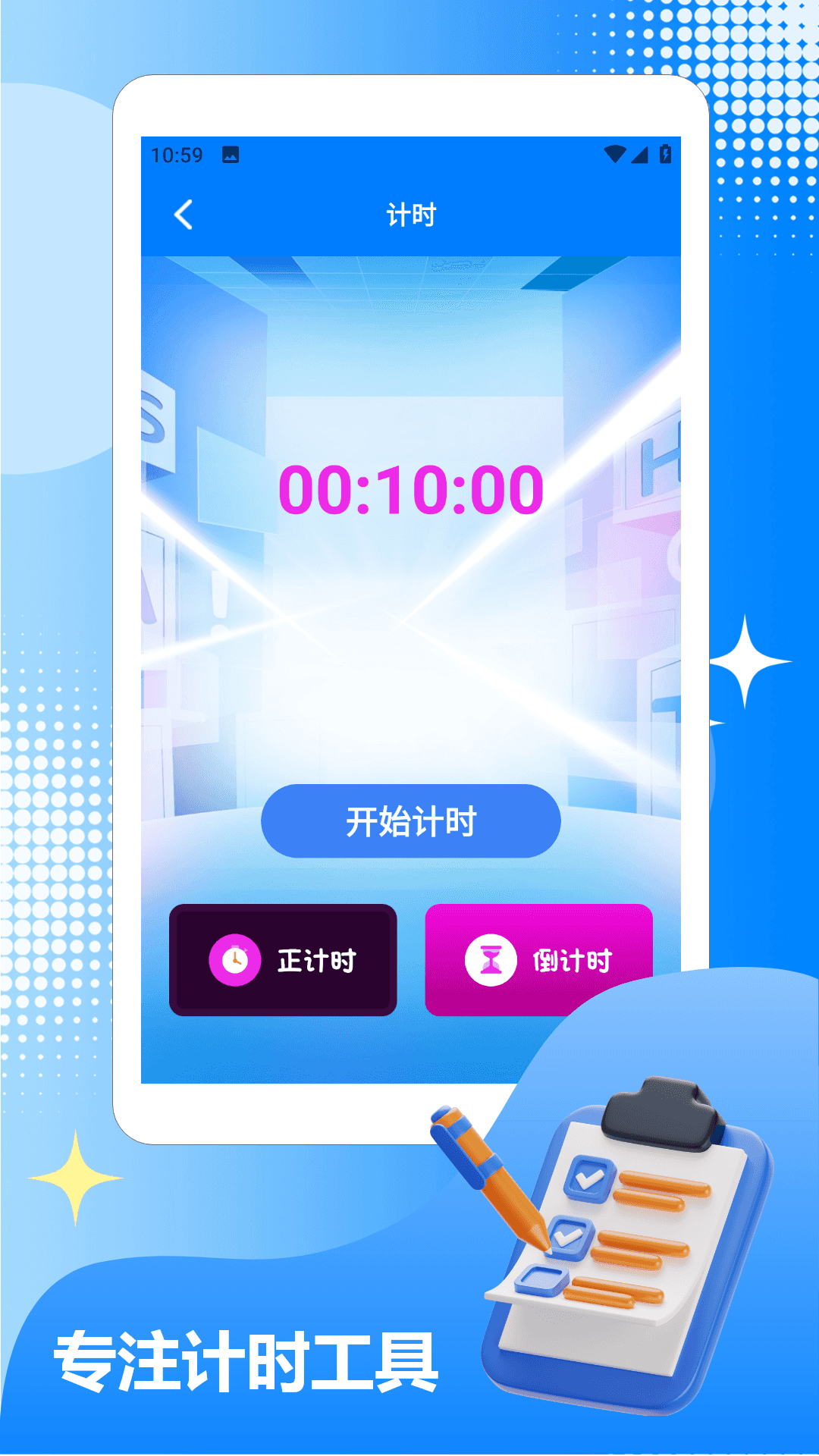 精彩截图-我爱摸鱼2026官方新版