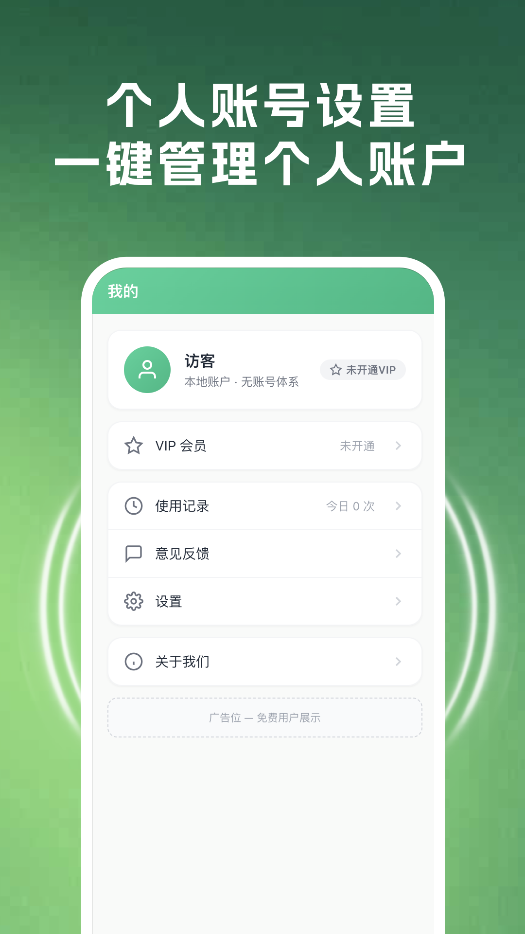 精彩截图-手机除尘2026官方新版