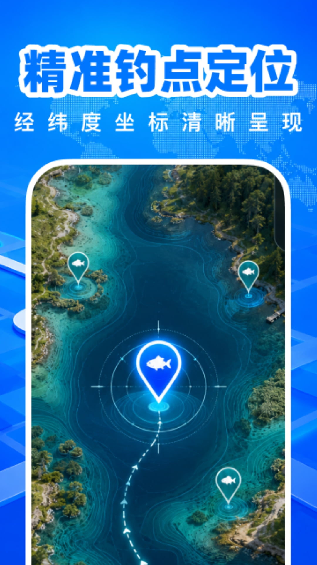 精彩截图-免费全景5G地图2026官方新版