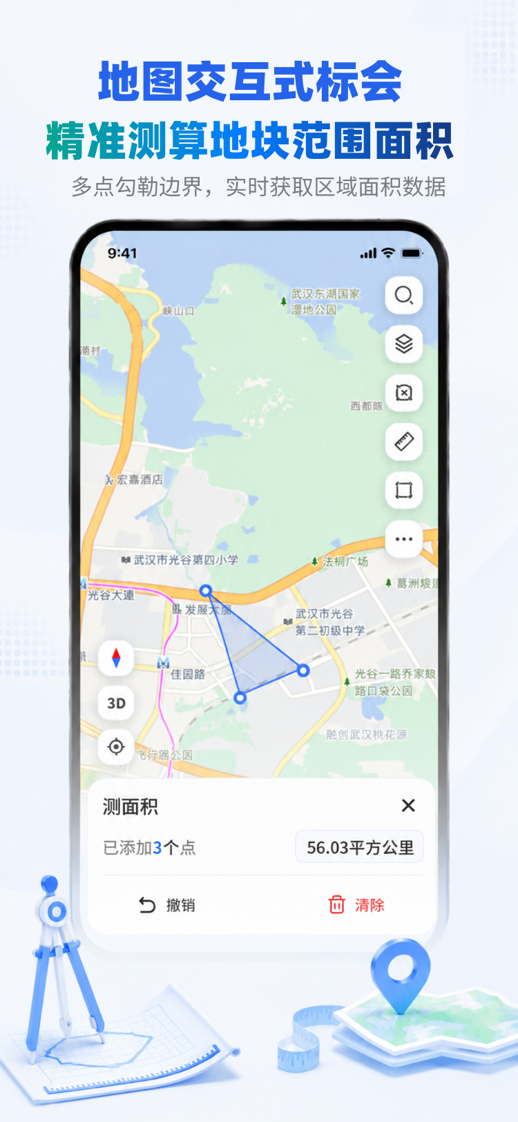 精彩截图-天地图湖北移动端2026官方新版