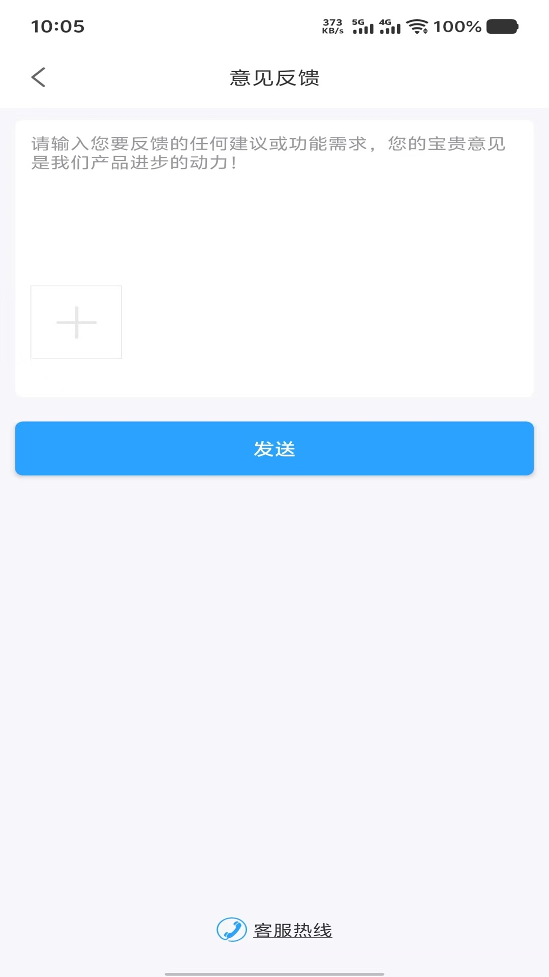 精彩截图-正林社区2026官方新版