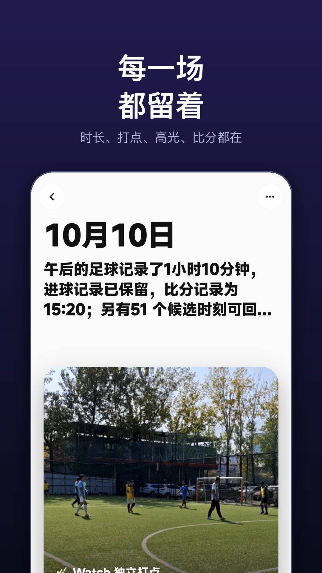 精彩截图-BlinkLife2026官方新版