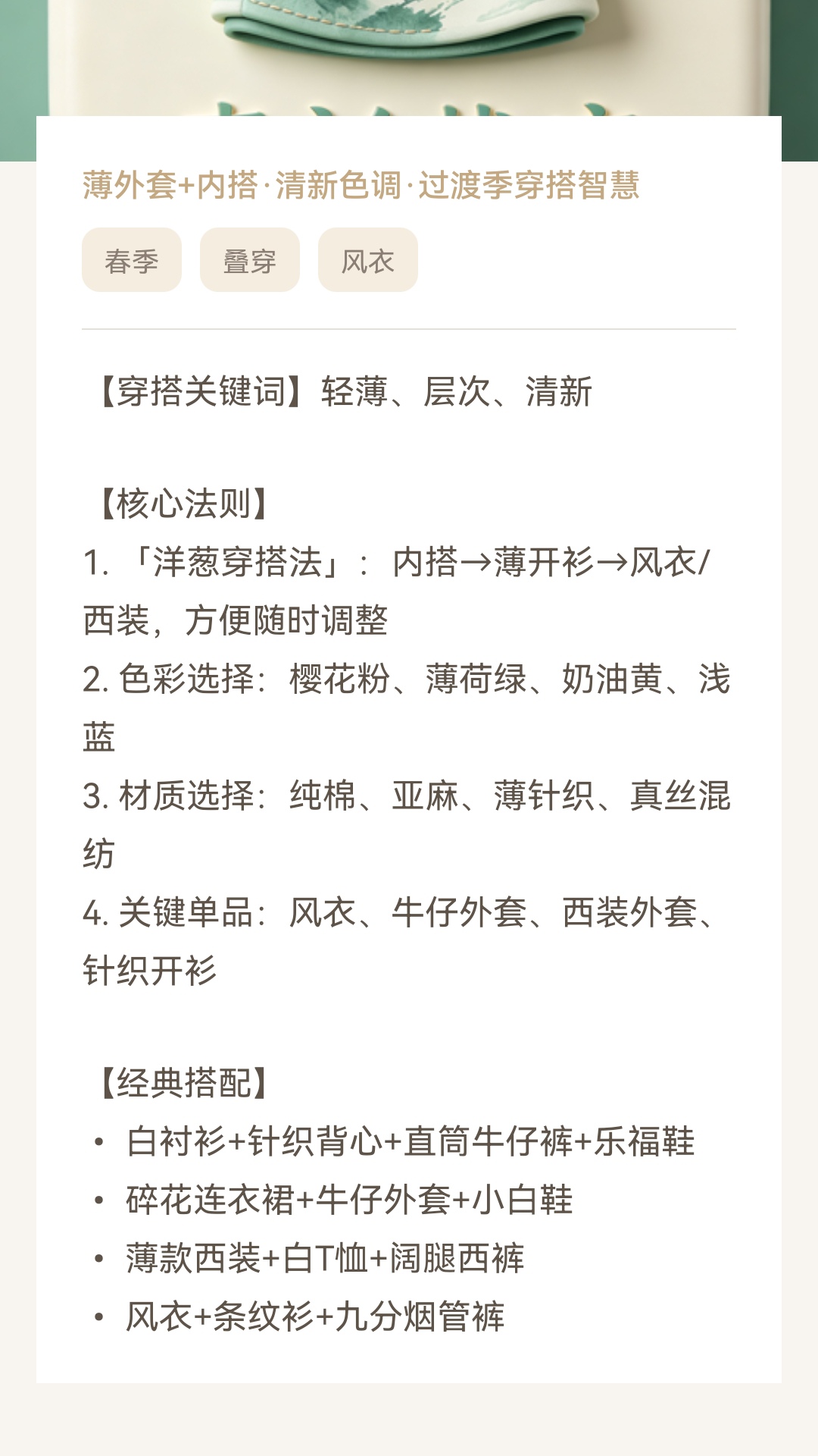 精彩截图-青衫裁度2026官方新版