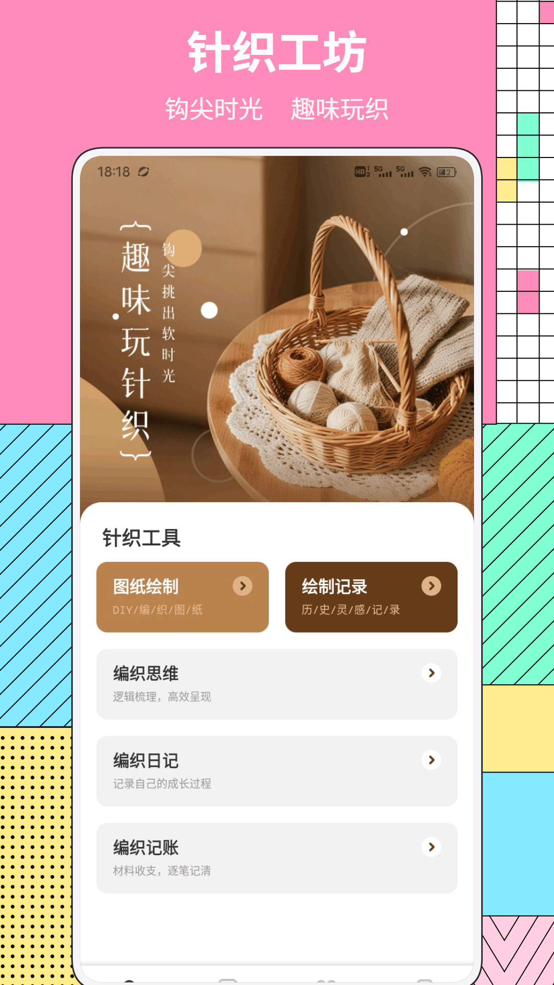 精彩截图-一本万利2026官方新版