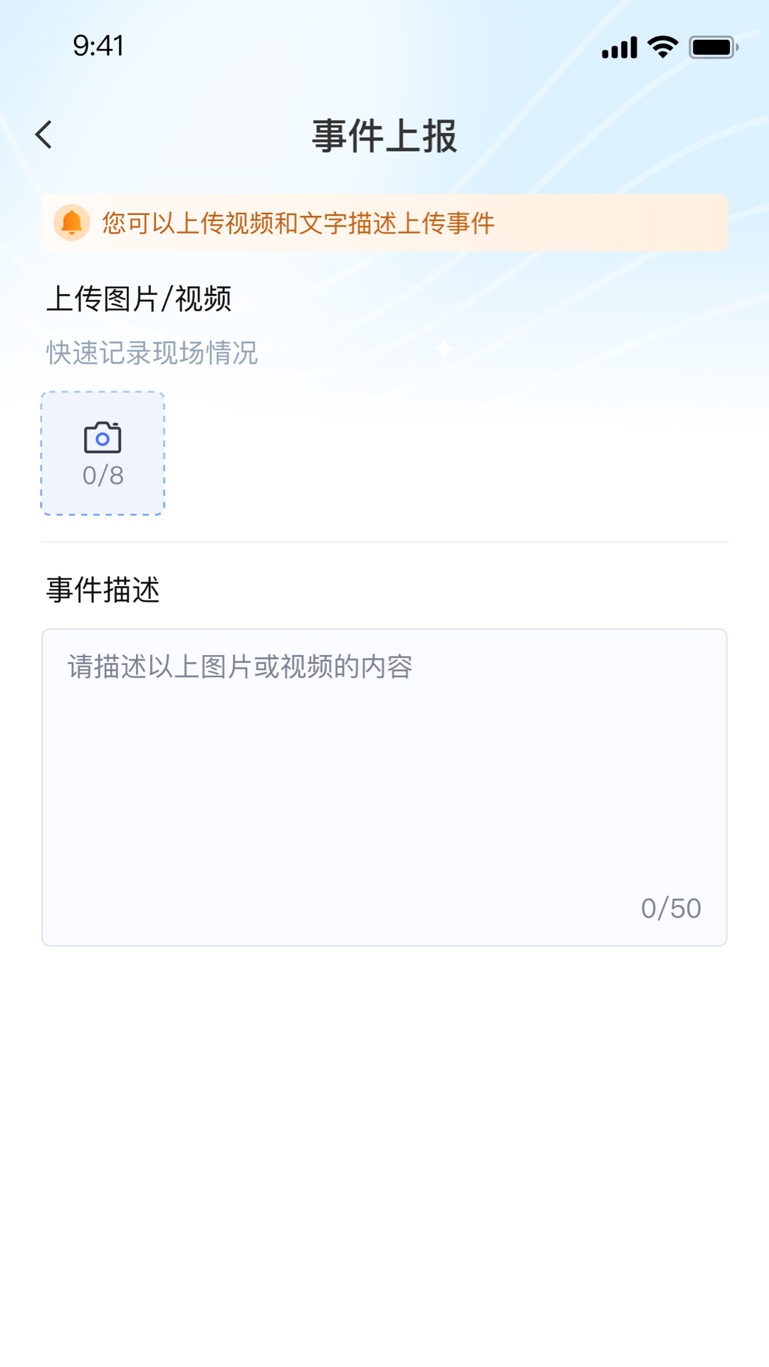 精彩截图-保安来了2026官方新版