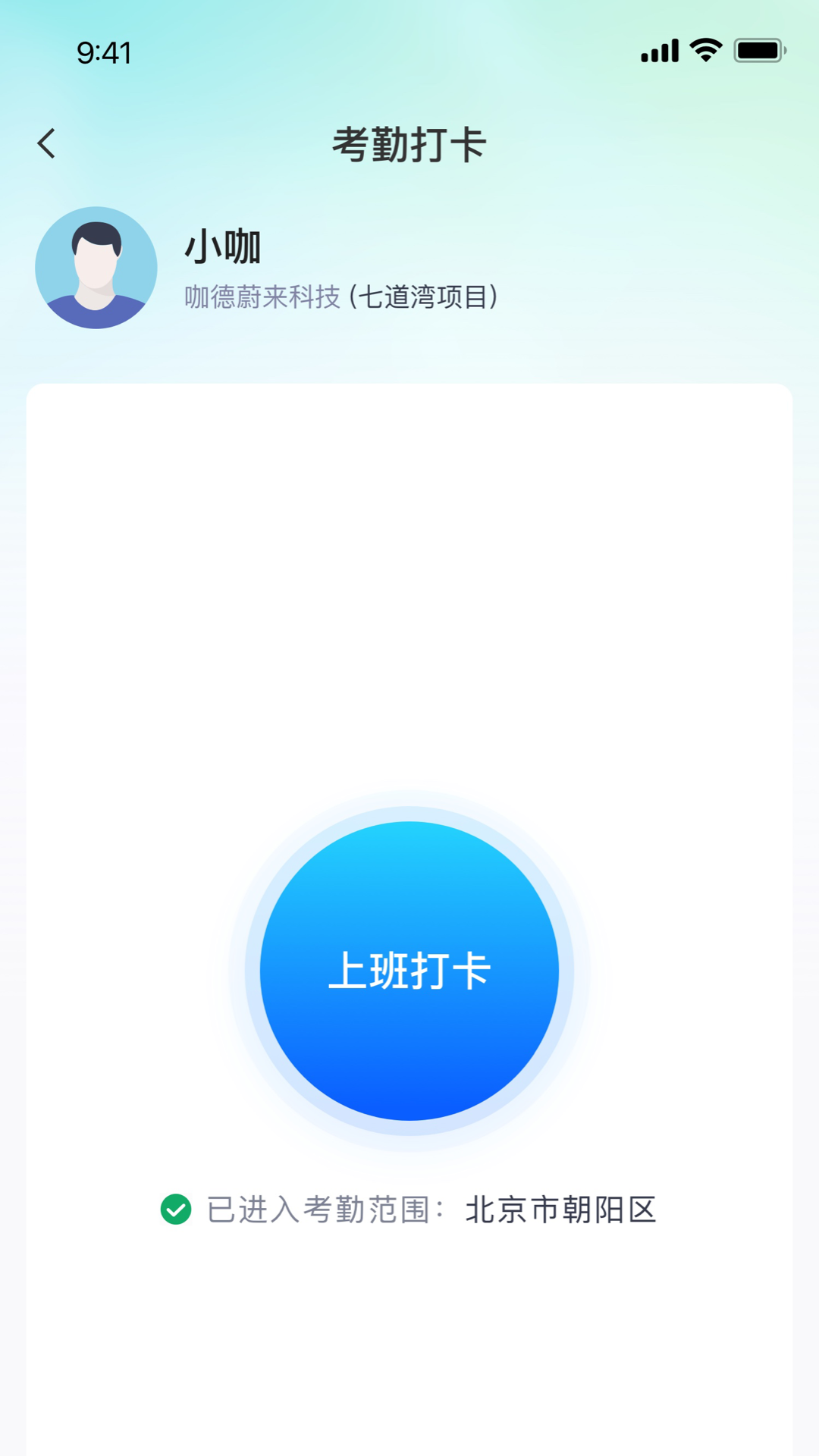精彩截图-保安来了2026官方新版