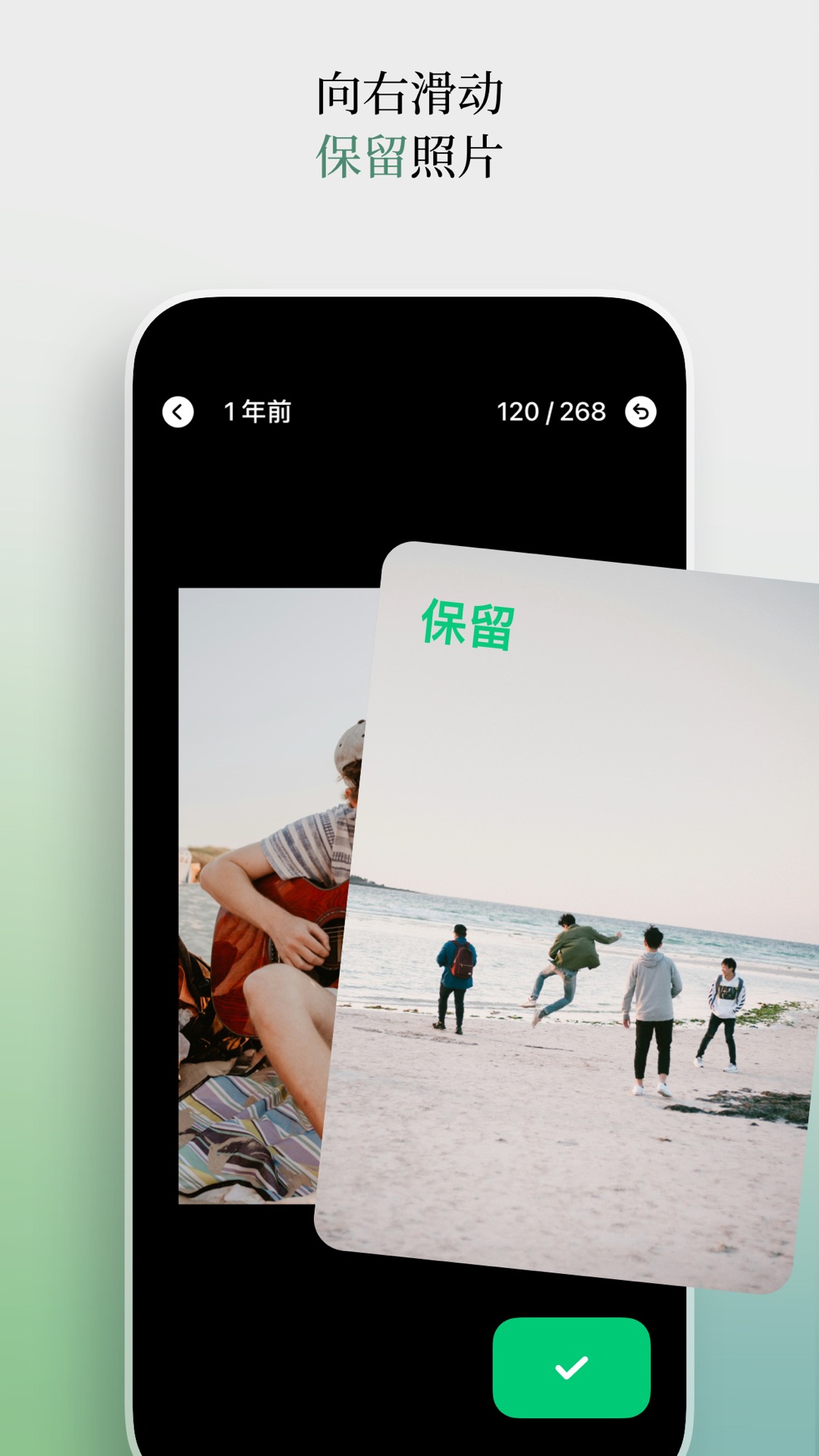 精彩截图-SwipeNow - 照片清理助手2026官方新版