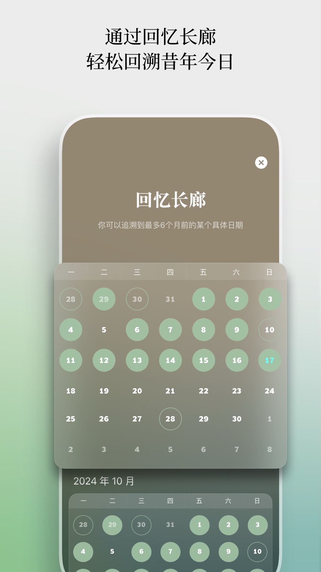 精彩截图-SwipeNow - 照片清理助手2026官方新版