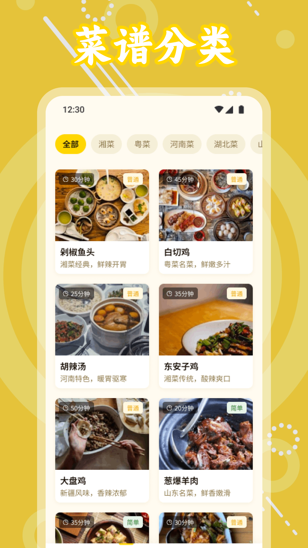 精彩截图-游轮大厨美食集2026官方新版