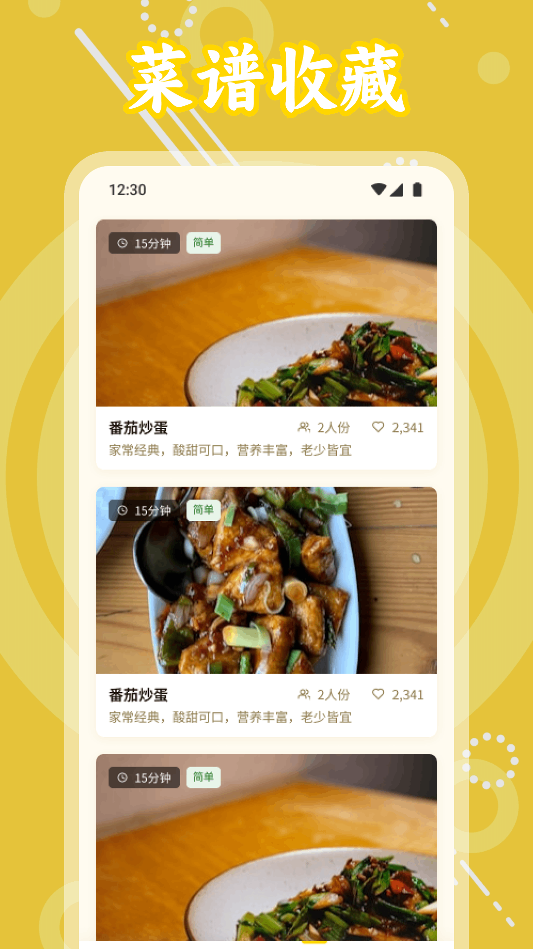 精彩截图-游轮大厨美食集2026官方新版