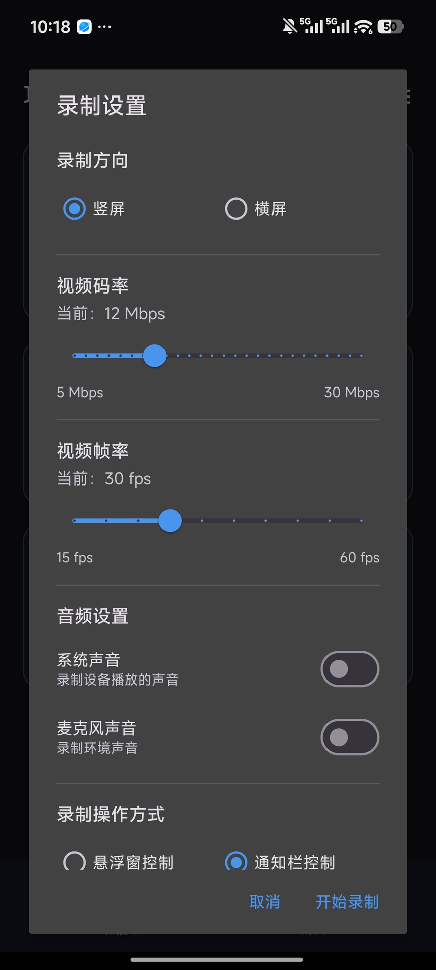精彩截图-音视频工坊2026官方新版