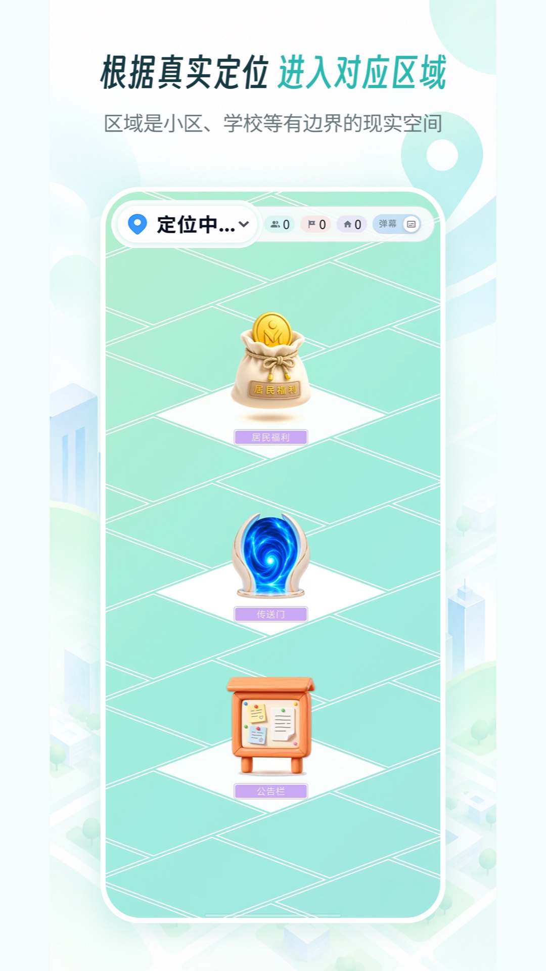精彩截图-明日人族2026官方新版