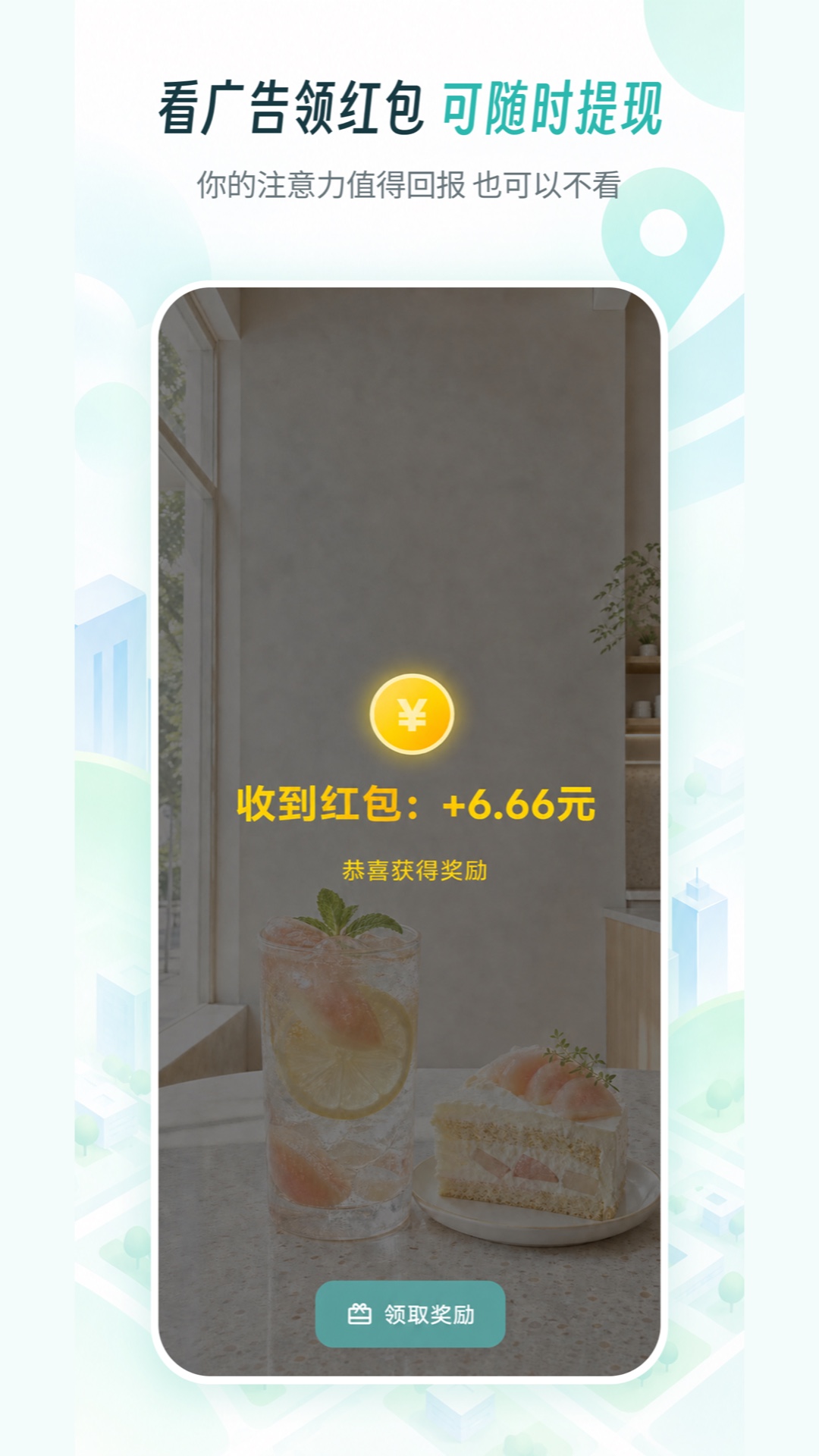 精彩截图-明日人族2026官方新版