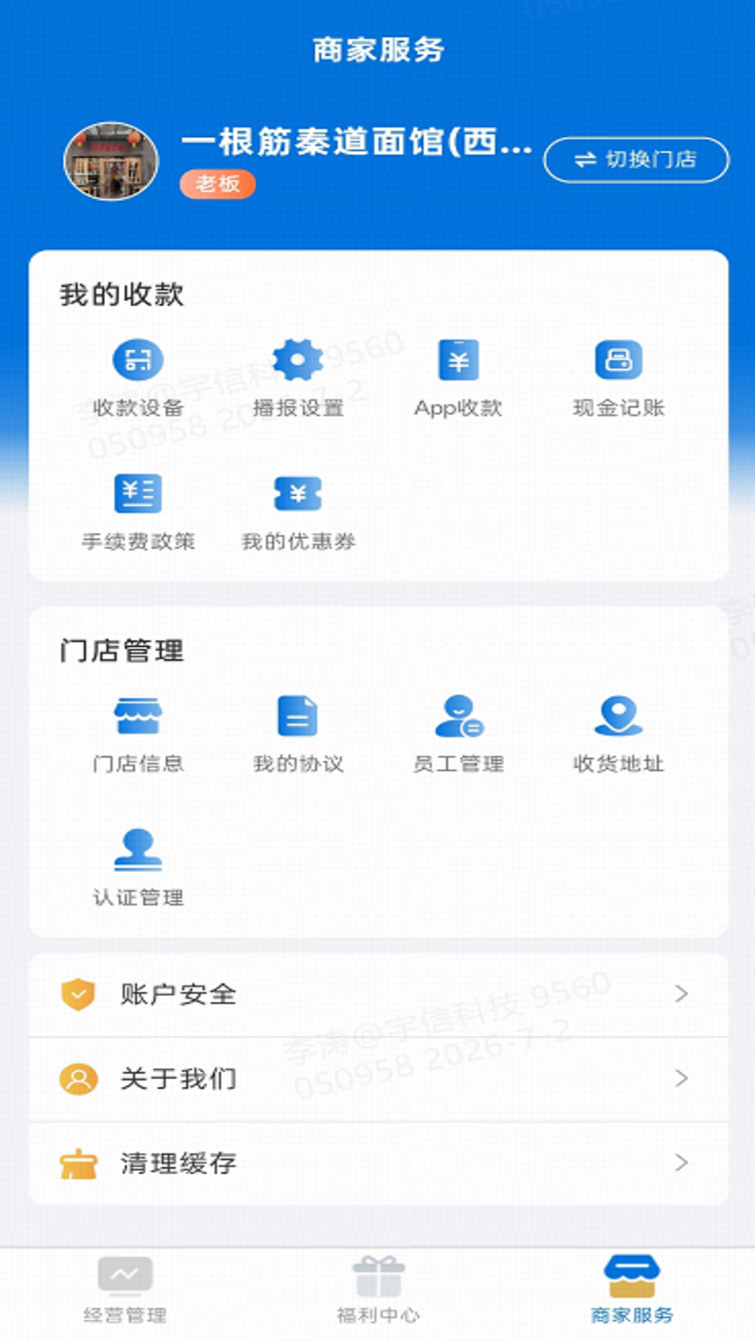 精彩截图-小宇智荟2026官方新版
