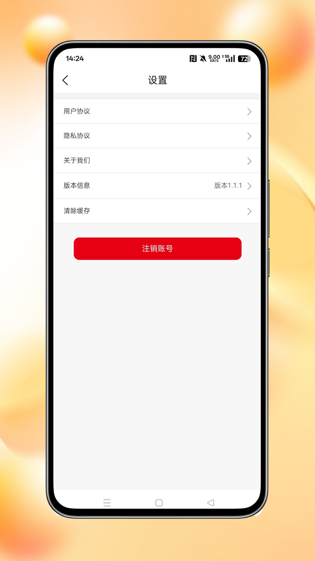 精彩截图-宁嘉迪商城2026官方新版