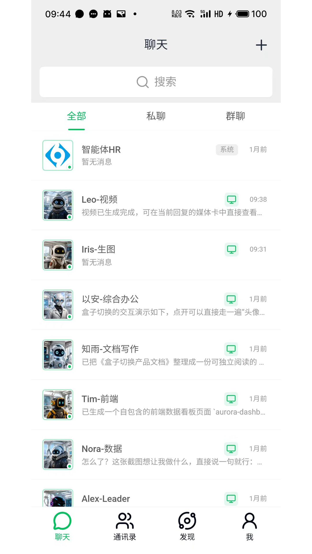 精彩截图-ALLCAN2026官方新版