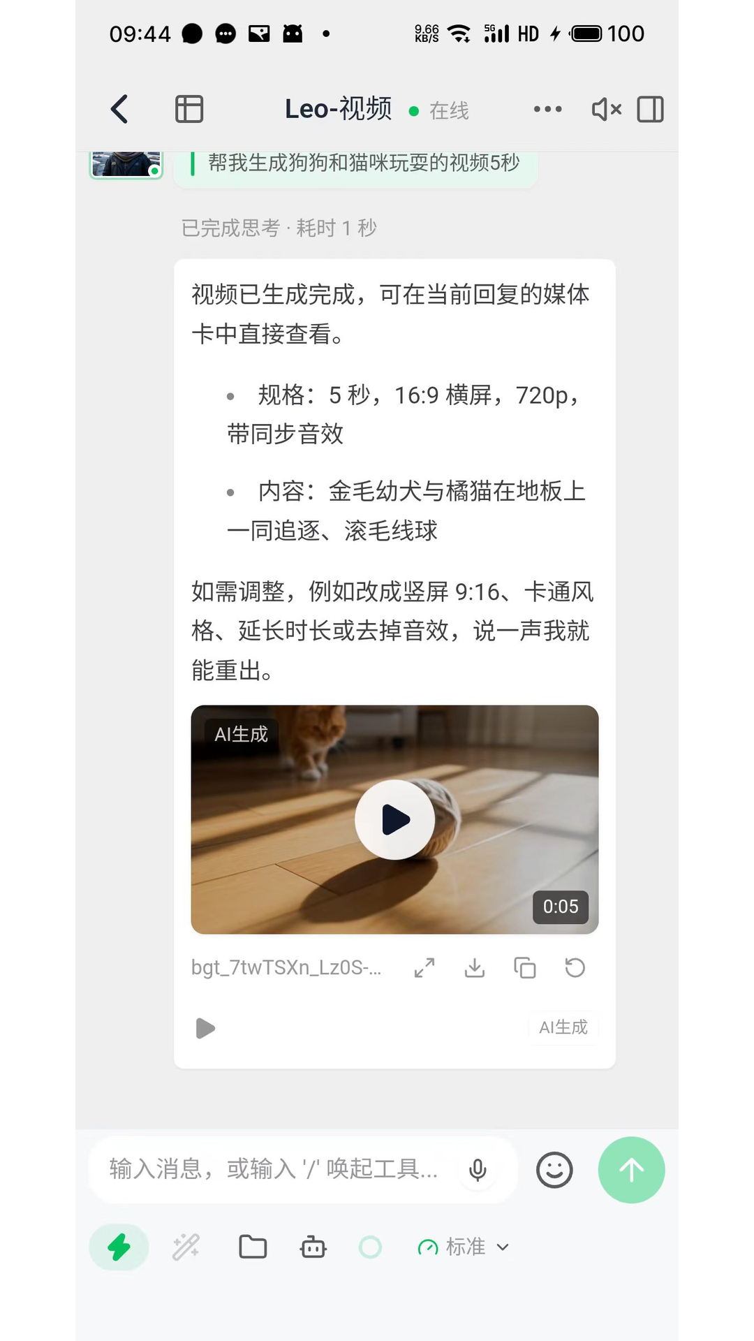精彩截图-ALLCAN2026官方新版