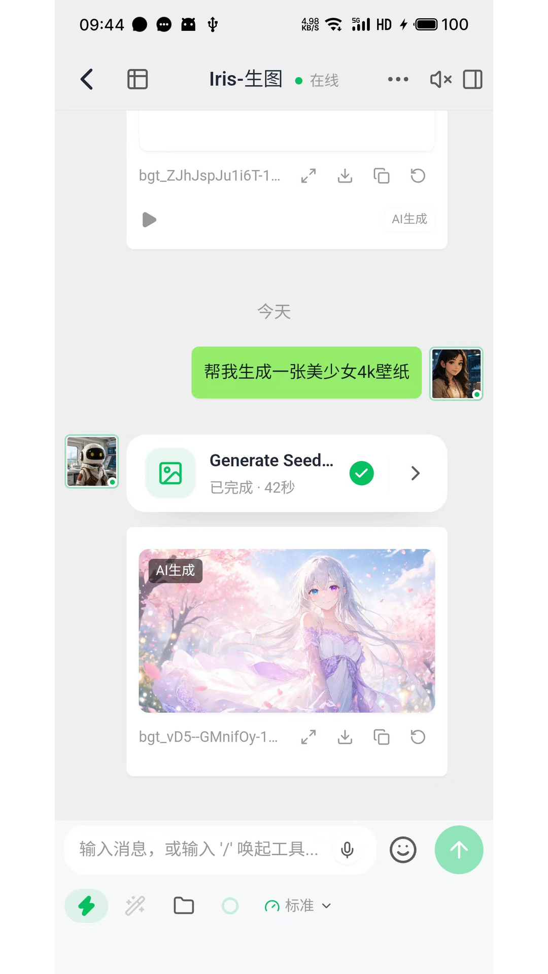 精彩截图-ALLCAN2026官方新版