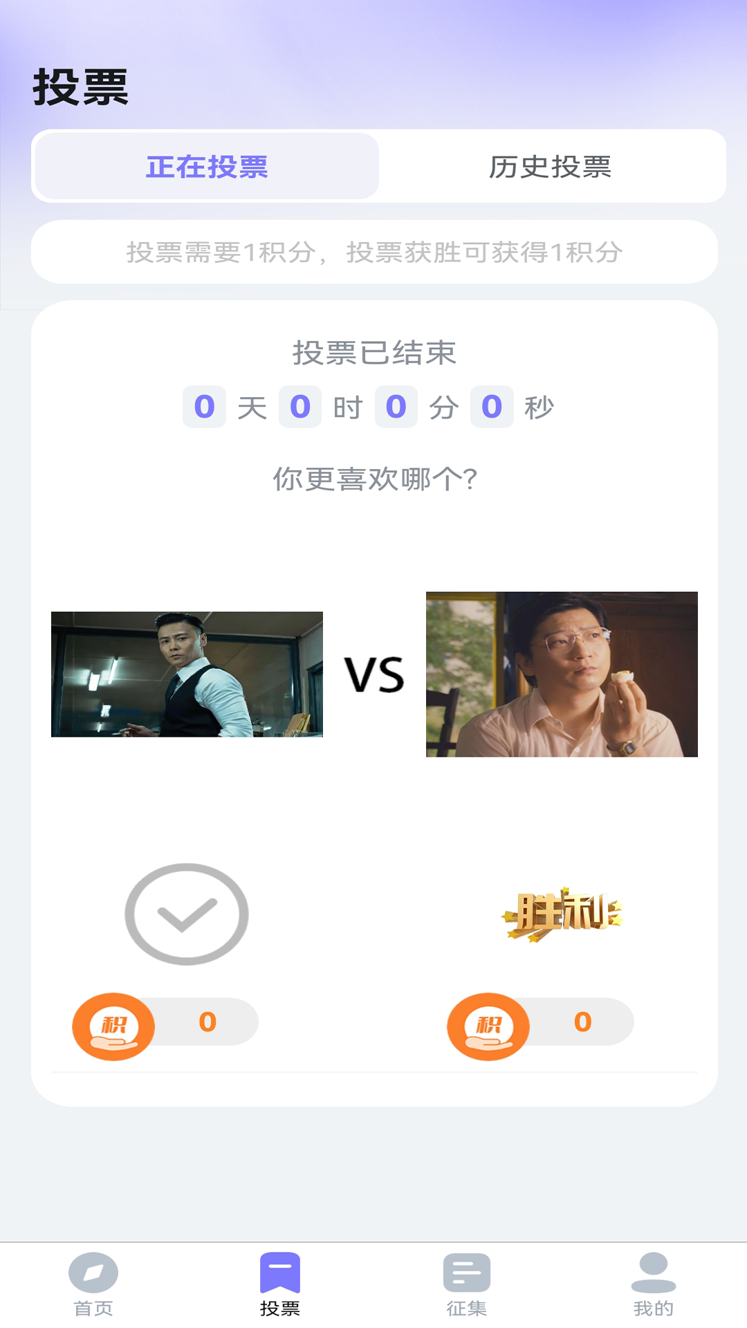 精彩截图-超级演猿2026官方新版