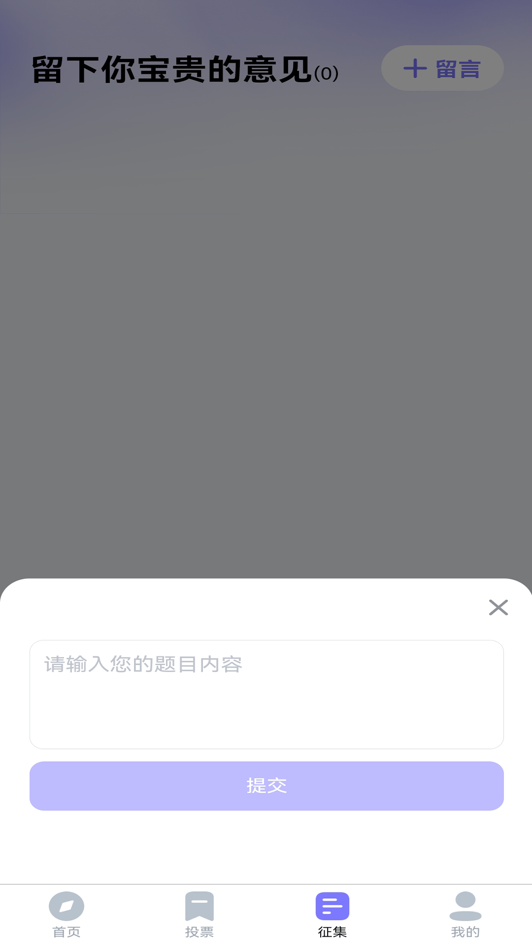 精彩截图-超级演猿2026官方新版