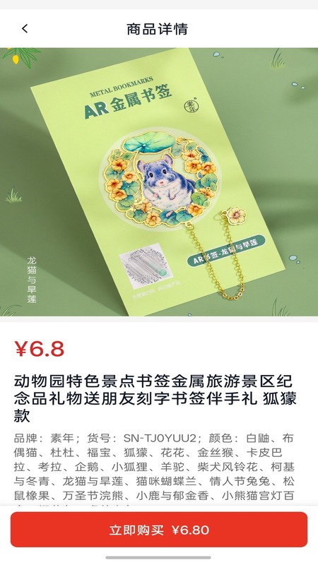 精彩截图-汇视仓2026官方新版