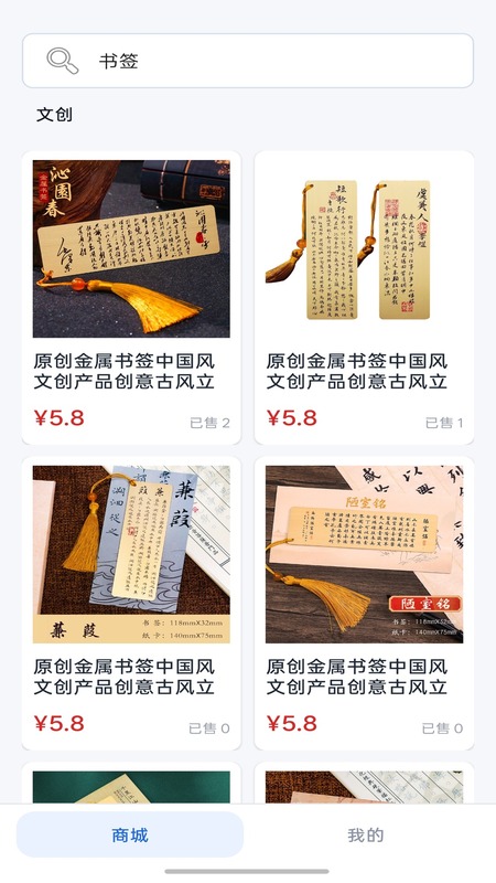 精彩截图-汇视仓2026官方新版