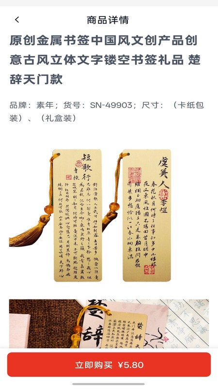 精彩截图-汇视仓2026官方新版