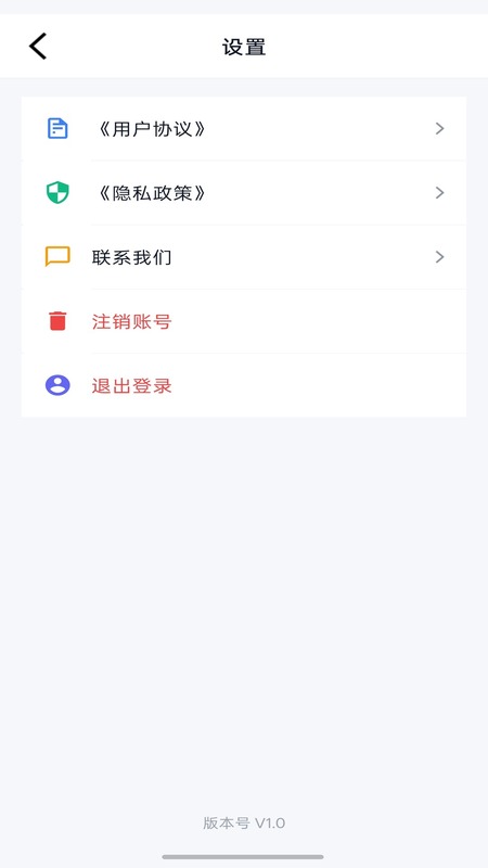 精彩截图-汇视仓2026官方新版