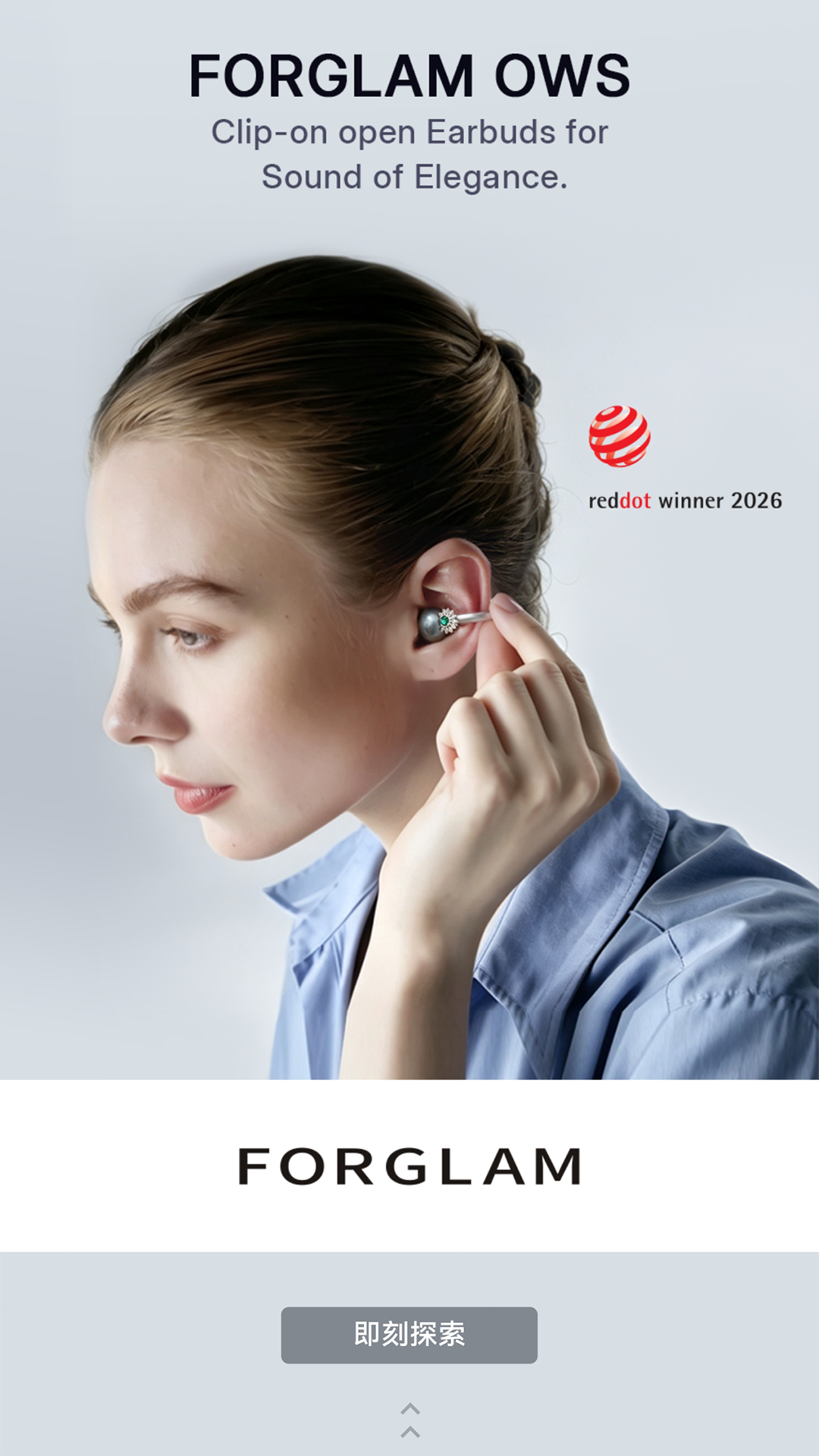 精彩截图-FOR GLAM2026官方新版