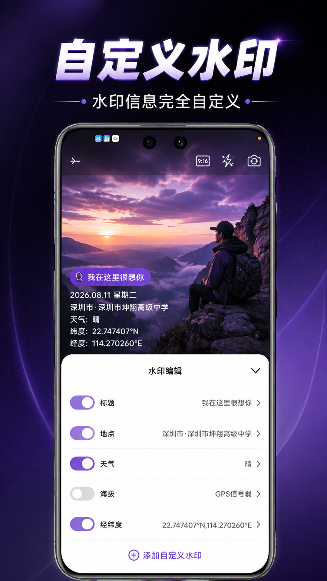 精彩截图-宙斯印记相机2026官方新版